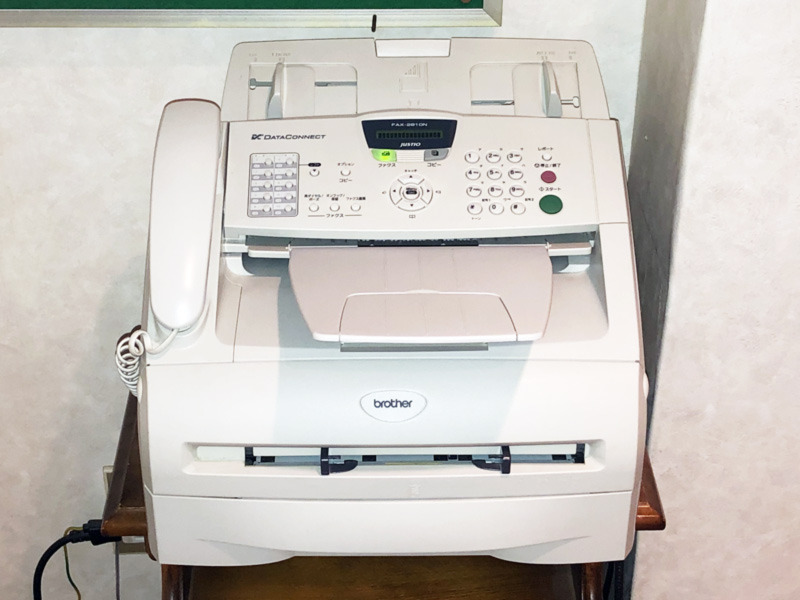 共用設備、FAX